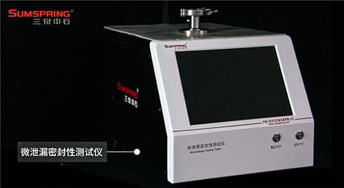 無菌藥品包裝檢漏儀