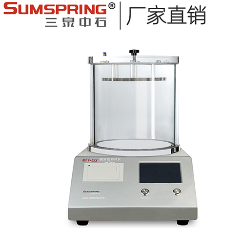 負(fù)壓密封性測試儀